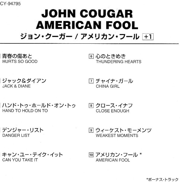 Booklet, Cougar, John - American Fool (+1)