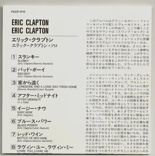 Lyrics Sheet, Clapton, Eric - Eric Clapton