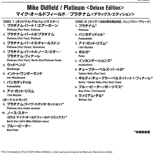 English & Japanese booklet, Mike Oldfield - Platinum Deluxe Edition
