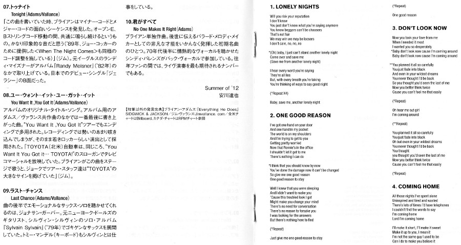 English & Japanese booklet, Adams, Bryan - You Want It You Got It (+1)