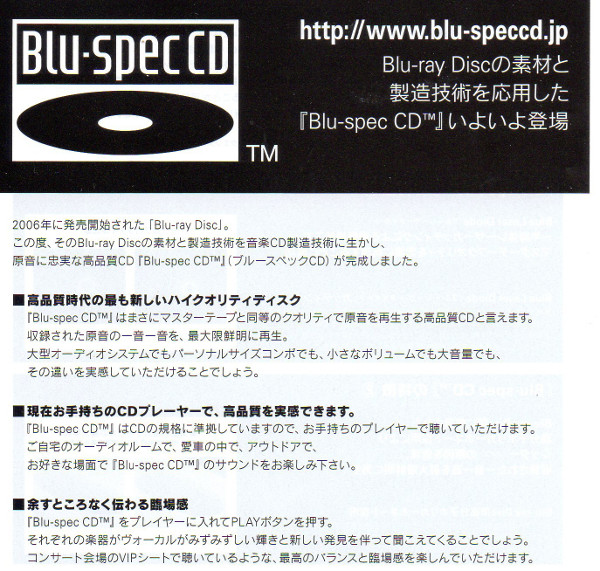 Blu spec sheet, ASIA featuring John Payne - Aria Blu-Spec CD (+2)