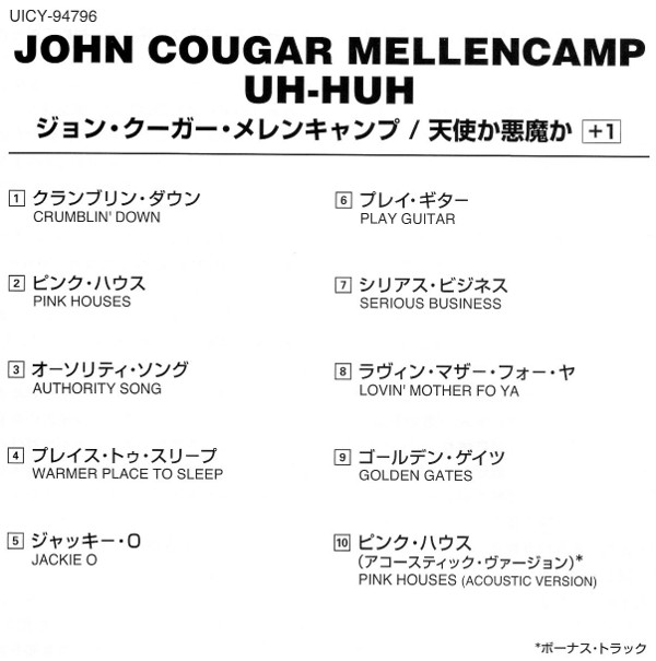 English & Japanese booklet, Cougar Mellencamp, John - Uh-huh (+1)