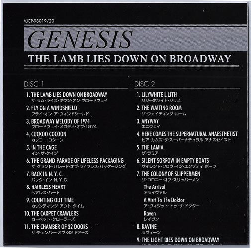Lyrics Sheet (japanese), Genesis - THE LAMB LIES DOWN ON BROADWAY