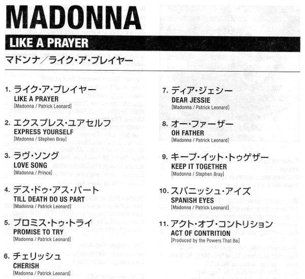 Japanese & English lyrics booklet, Madonna - Like A Prayer