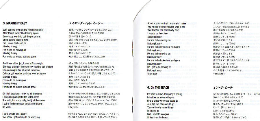 Inside english & japanese booklet, Raspberries - Side 3