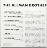Allman Brothers Band (The) - The Allman Brothers Band, Lyric sheet