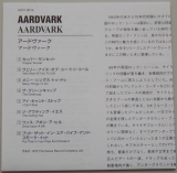 Aardvark - Aardvark, Lyric book