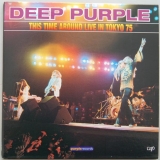 Deep Purple - This Time Around / Live in Tokyo 1975, Front Cover