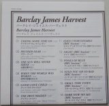 Barclay James Harvest - Barclay James Harvest, Lyric book