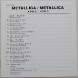 Metallica - Metallica (Black album), Lyric book