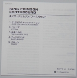 King Crimson - Earthbound, Lyric Book