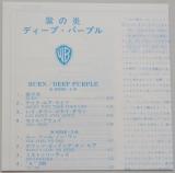 Deep Purple - Burn, insert
