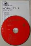 Yuya Uchida & The Flowers - Challenge!, CD