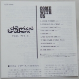 Chemical Brothers - Come With Us, Lyric book