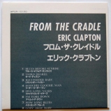 Clapton, Eric - From The Cradle, Lyric sheet