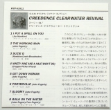 Creedence Clearwater Revival - Creedence Clearwater Revival (aka Suzie Q), Lyric Book