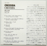 Cressida - Cressida, Lyric book