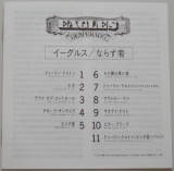 Eagles - Desperado, Lyric book