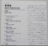 Kiss - Destroyer, Lyric book