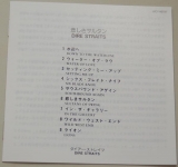 Dire Straits - Dire Straits , Lyric book