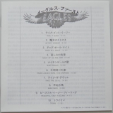 Eagles - The Eagles, Lyric book