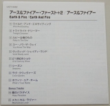 Earth + Fire - Earth and Fire, Lyric book