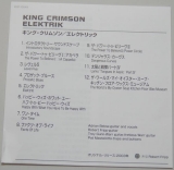 King Crimson - EleKtriK, Lyric book