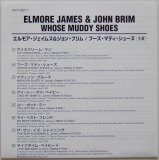 James, Elmore & Brim, John - Whose Muddy Shoes, Lyric book