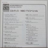 Presley, Elvis - 68 Comeback TV Special, Lyric book