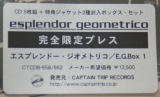 Esplendor Geometrico - Box 1, Sticker