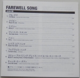 Joplin, Janis  - Farewell Song, Lyric book