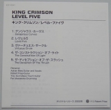 King Crimson - Level Five, Lyric Book