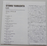 Yamashta, Stomu - Go, Lyric book