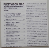 Fleetwood Mac - Pious Bird Of Good Omen (+4), Lyric book