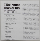 Bruce, Jack - Harmony Row [+ 5], Lyric book