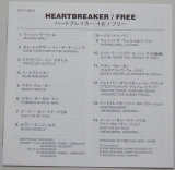Free - Heartbreaker (+6), Lyric book