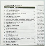 Byrds (The) - Greatest Hits +3, Lyric Book