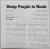 Deep Purple - In Rock, Lyric book