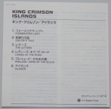 King Crimson - Islands, Lyric Book