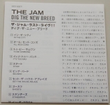Jam (The) - Dig The New Breed , Lyric book