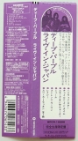 Deep Purple - Live in Japan / Made in Japan, OBI