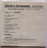 Siouxsie & The Banshees - Join Hands, Lyric sheet