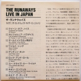Runaways (The) - Live In Japan, Lyric sheet