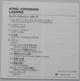 King Crimson - Lizard, Lyric Book