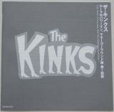 Kinks (The) - Lola Versus Powerman and the Money-Go-Round (Part One), Lyric book