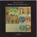 King Crimson - Lizard, 'Book Of Saturday'