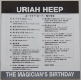 Uriah Heep - The Magician's Birthday (+9), Lyric book