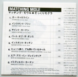 Matching Mole - Matching Mole, Lyric Book