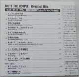 Mott The Hoople - Greatest Hits +2, Lyric book