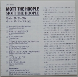 Mott The Hoople - Mott The Hoople +3, Lyric book